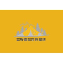 森野露營越野基地