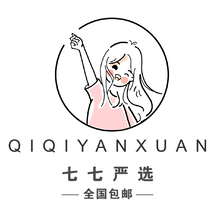 七七嚴選