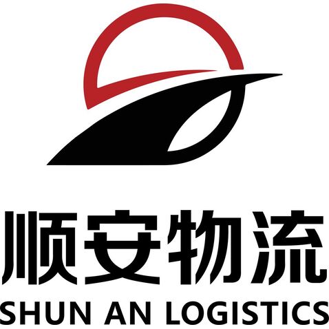 顺安logo设计