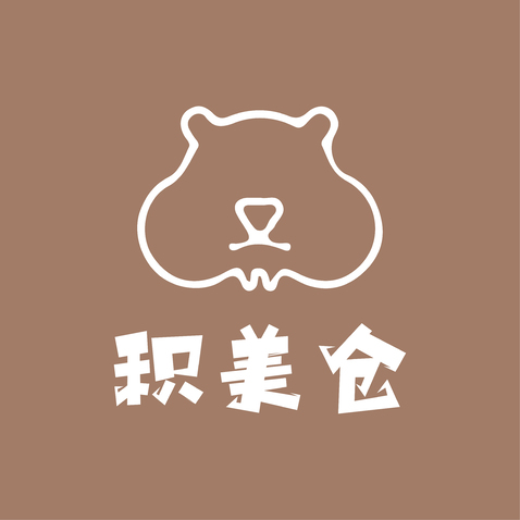 积美仓logo设计