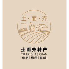 土而齊特產