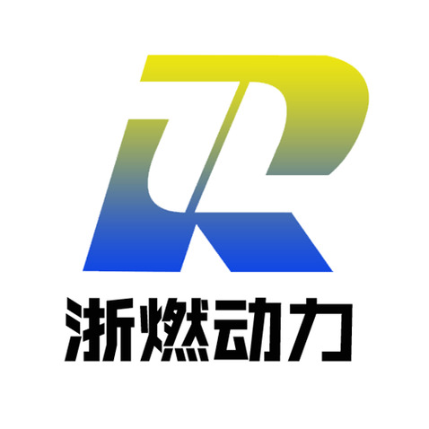 浙燃动力logo设计