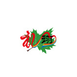 禮羽