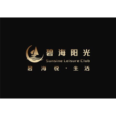 碧海阳光logo设计