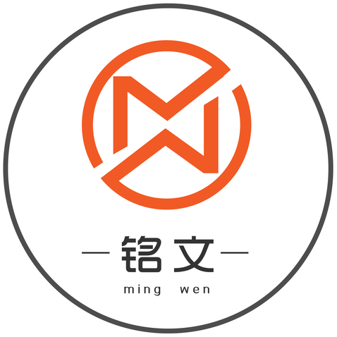 铭文logo设计