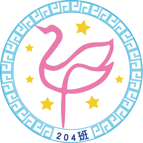 204班logo设计