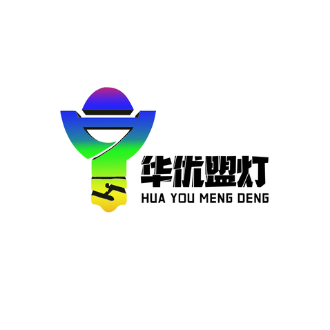 华优盟灯logo设计