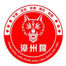销售 logo
