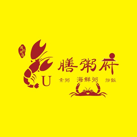 膳粥府logo设计