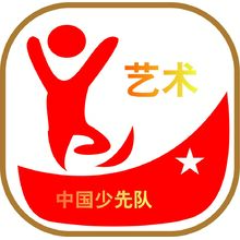 陽光章  藝術章