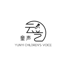 云藝童聲藝術