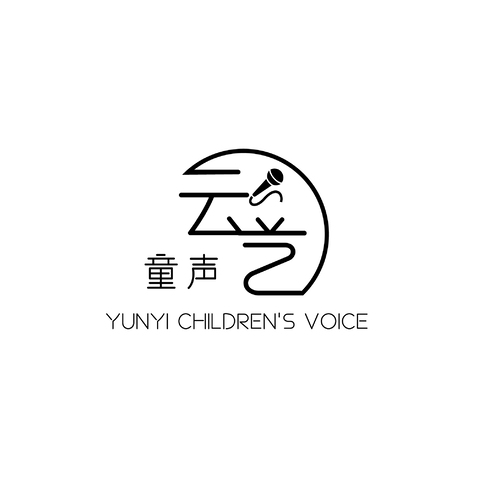 云艺童声艺术logo设计