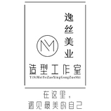 逸丝美业