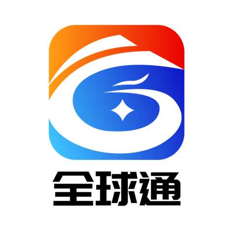 全球通logo设计