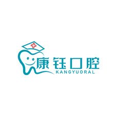 康鈺口腔
