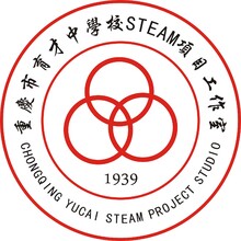 重庆市育才中学校