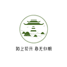 陌上花開 君無歸期