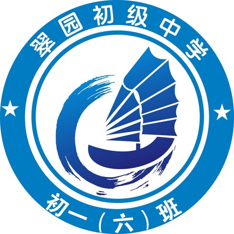 翠园初级中学logo设计