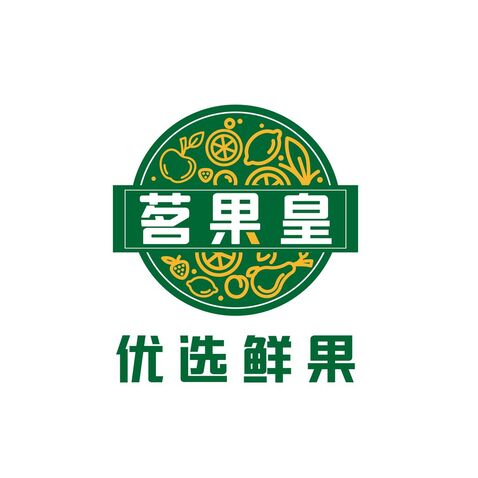 茗果皇优选鲜果logo设计