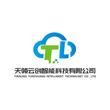 天領云創智能科技有限公司