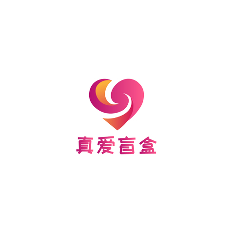 真爱盲盒logo设计