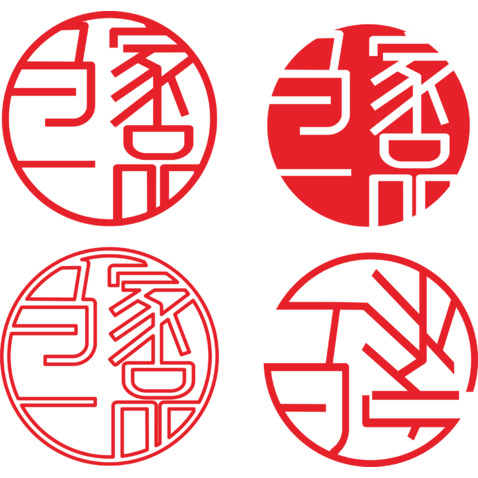 马家一品logo设计