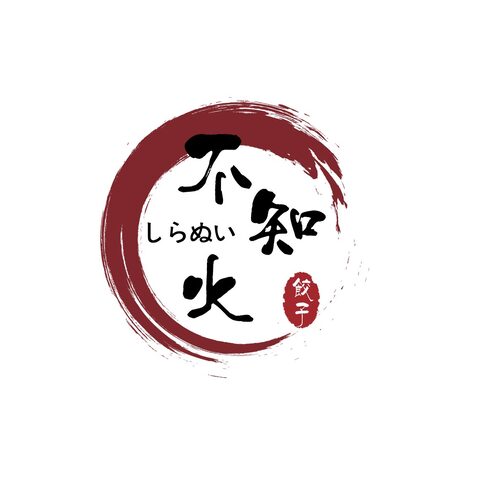 不知火logo设计