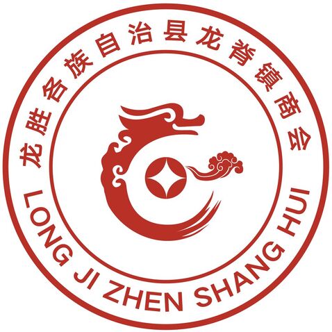 龙胜各族自治县龙脊镇商会logo设计