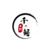 千鱘