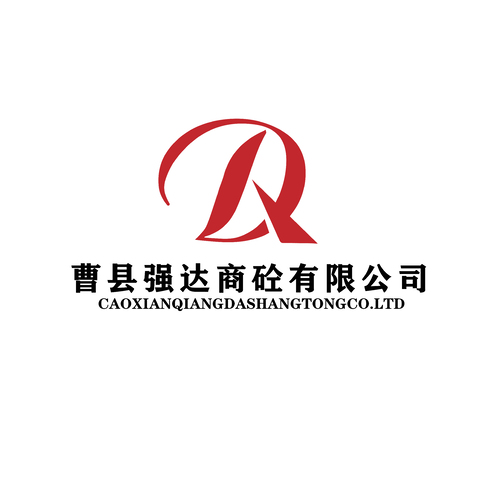 强达商砼logo设计