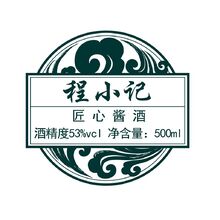 程小記