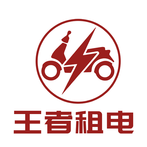 王者租电logo设计