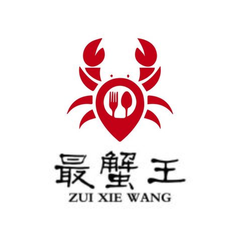 最蟹王logo设计