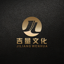 吉量文化