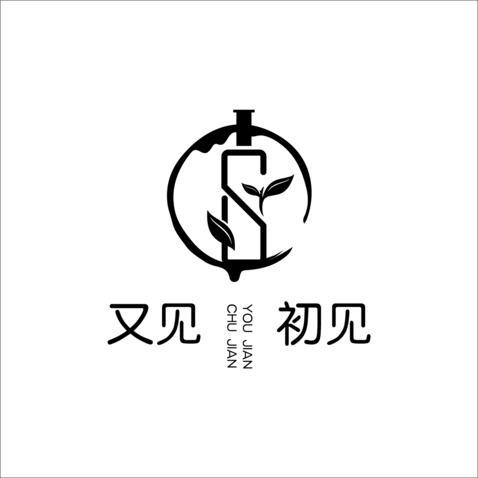 又见初见logo设计