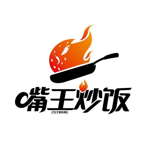 嘴王炒饭logo设计