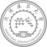 沈阳建筑大学