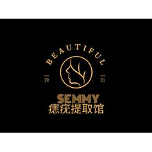 SEMMY痣疣提取館