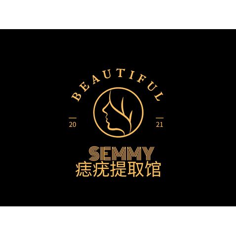 SEMMY痣疣提取馆logo设计