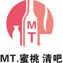 MT密桃清吧
