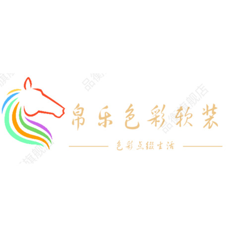 帛乐色彩软装logo设计