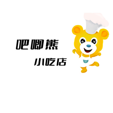 吧唧熊小吃店logo设计