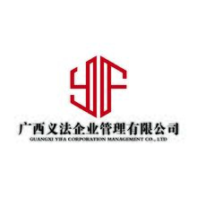 广西义法企业管理有限公司