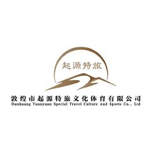 起源特旅