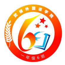 武侯外國語學(xué)院