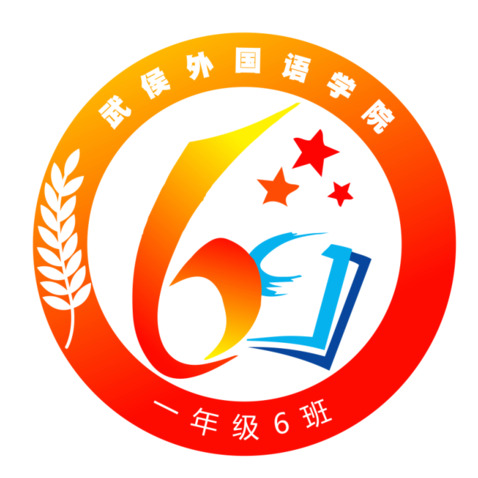 武侯外国语学院logo设计