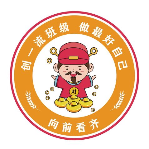 向前看齐logo设计