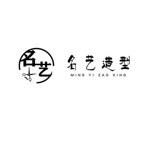 名艺造型logo设计