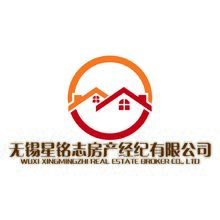 無錫星銘志房產(chǎn)經(jīng)紀(jì)有限公司