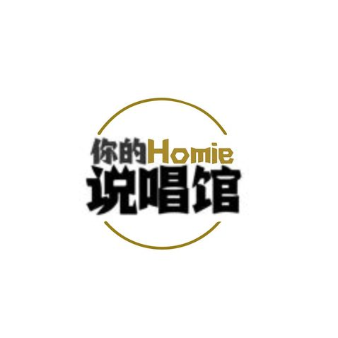 你的homie说场馆logo设计